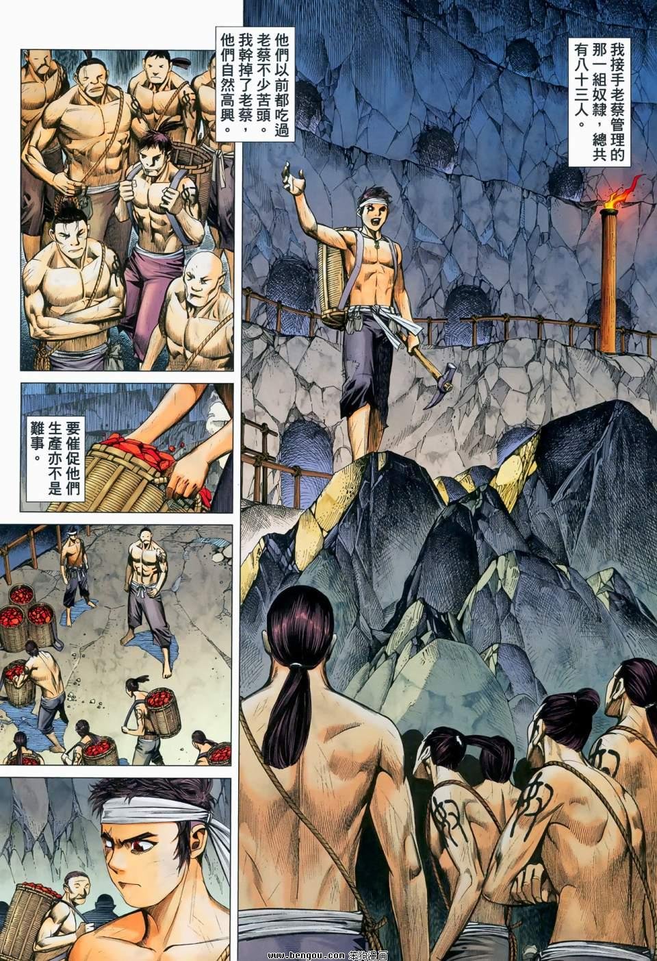 第11卷