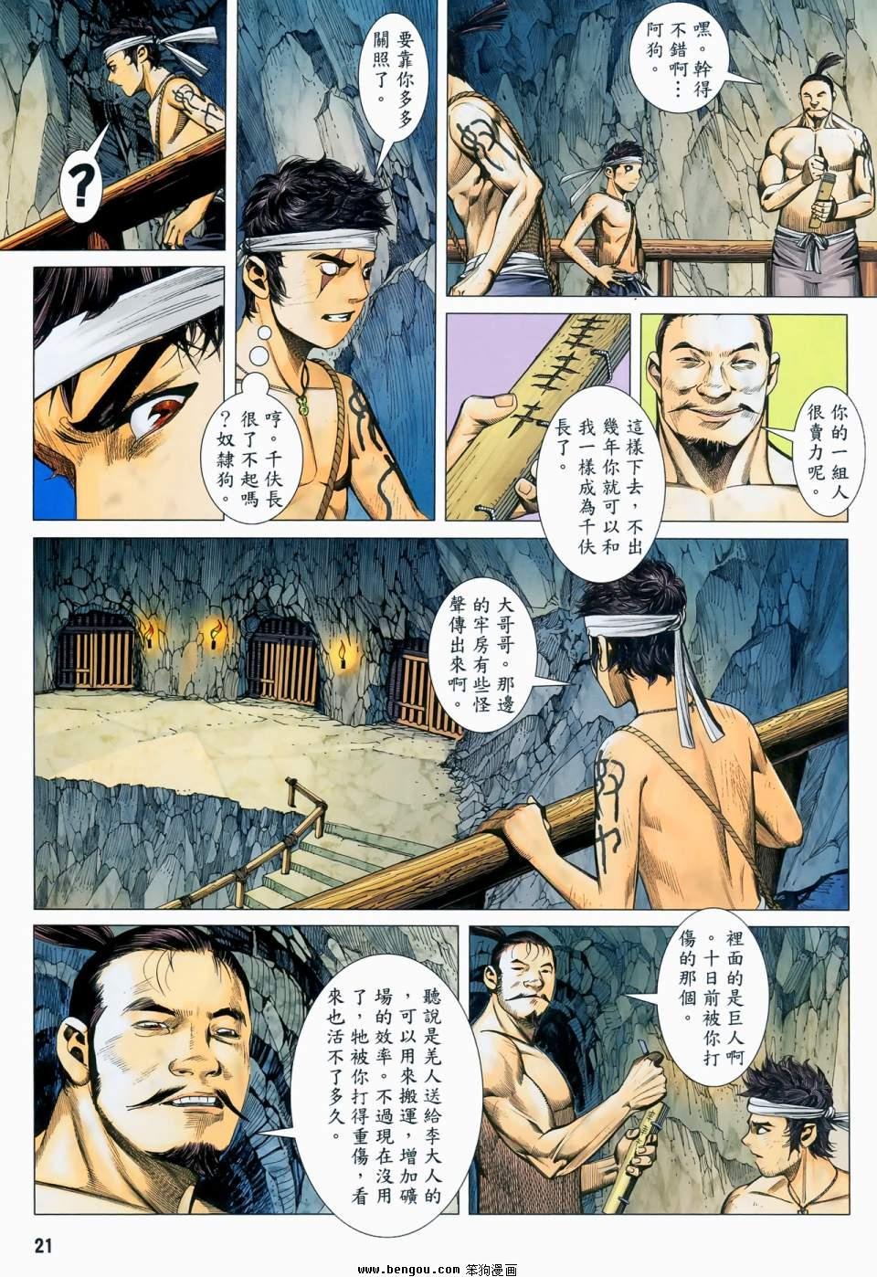 第11卷