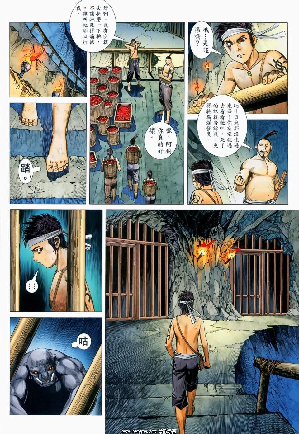 第11卷