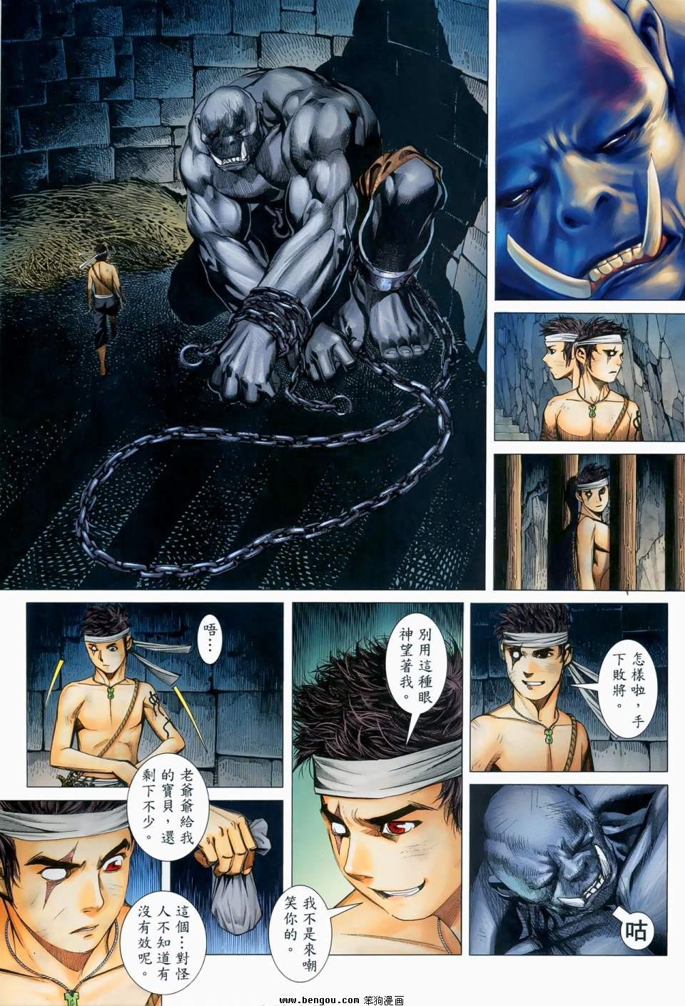 第11卷