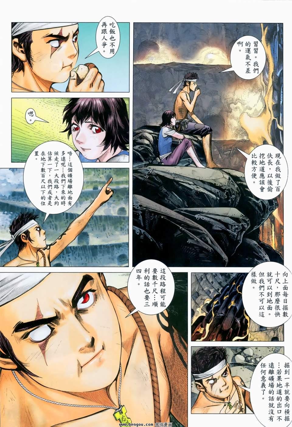 第11卷
