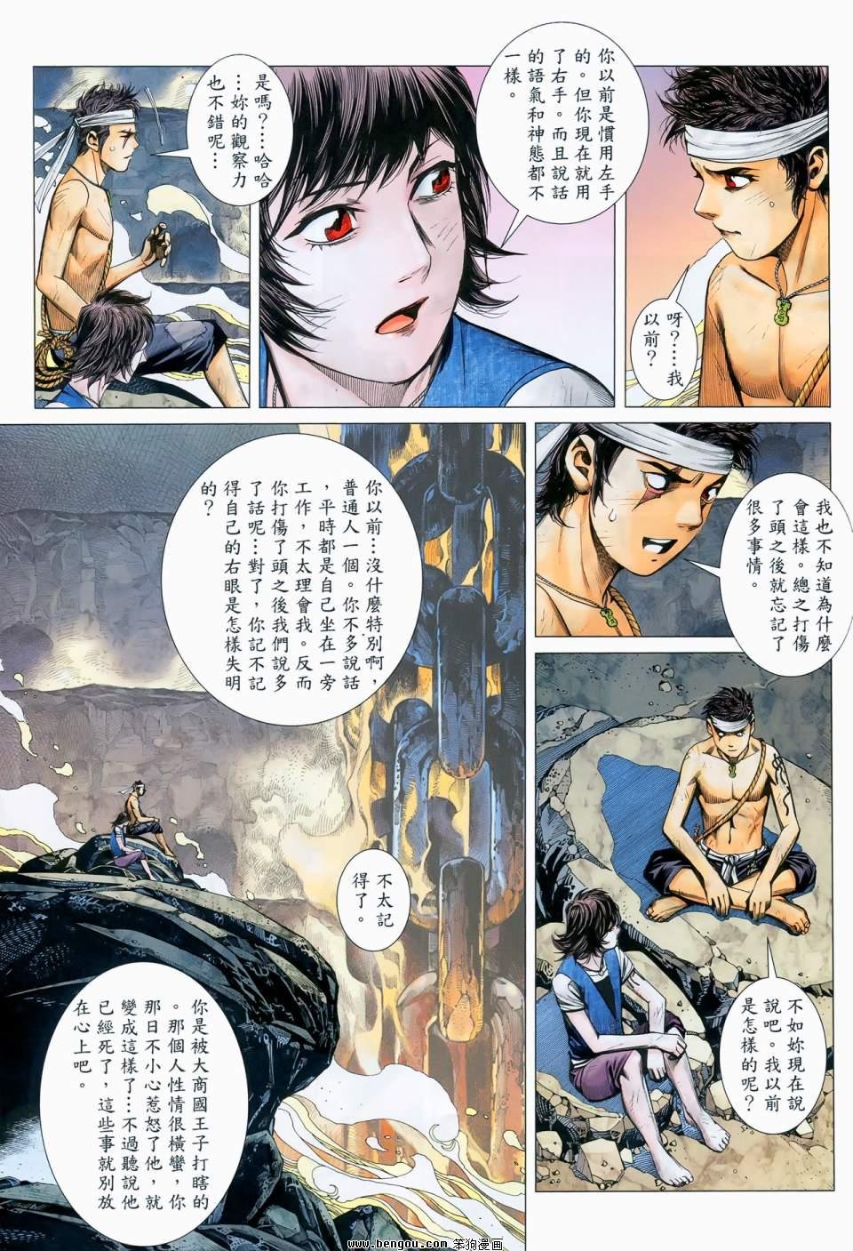 第11卷