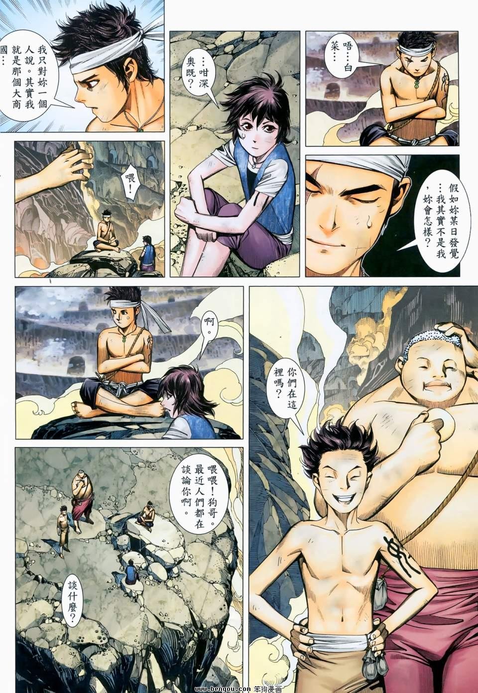 第11卷