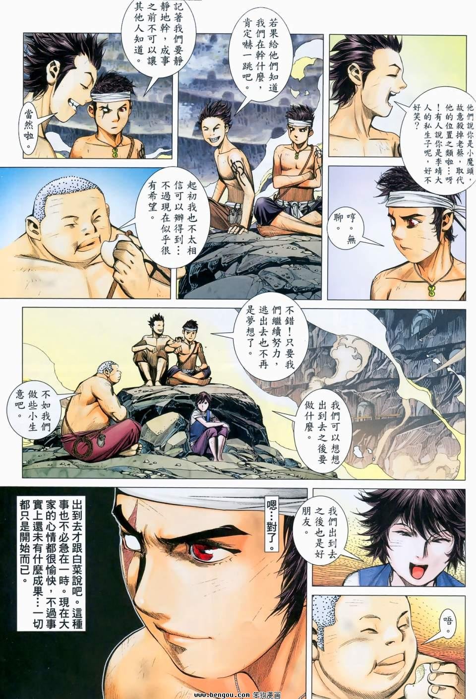 第11卷