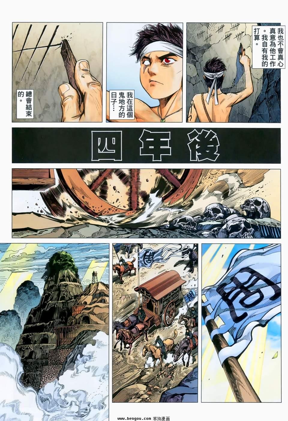 第11卷