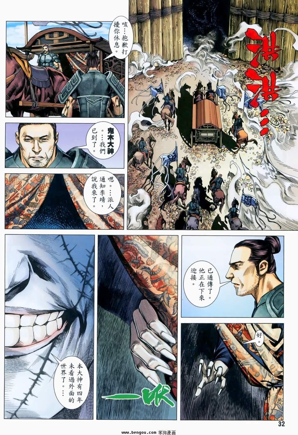 第11卷