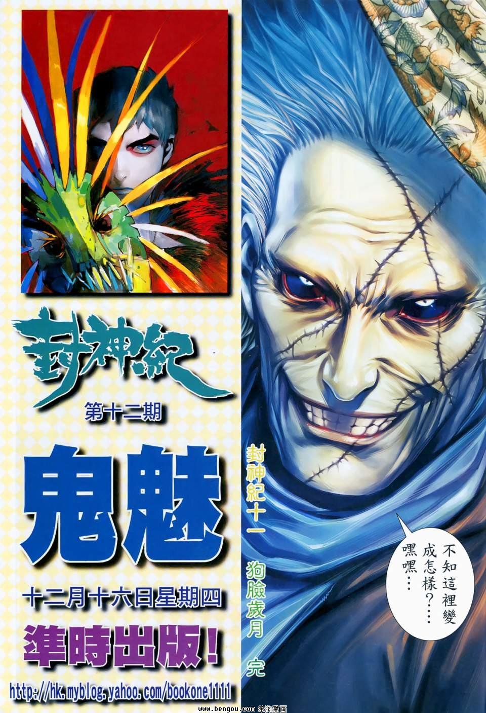 第11卷