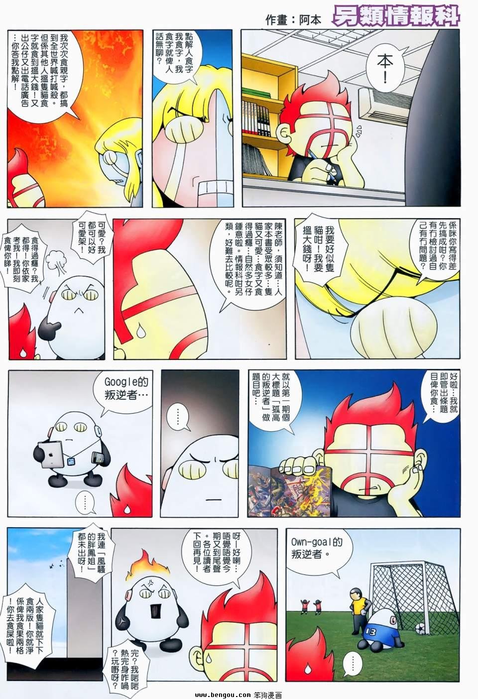 第11卷