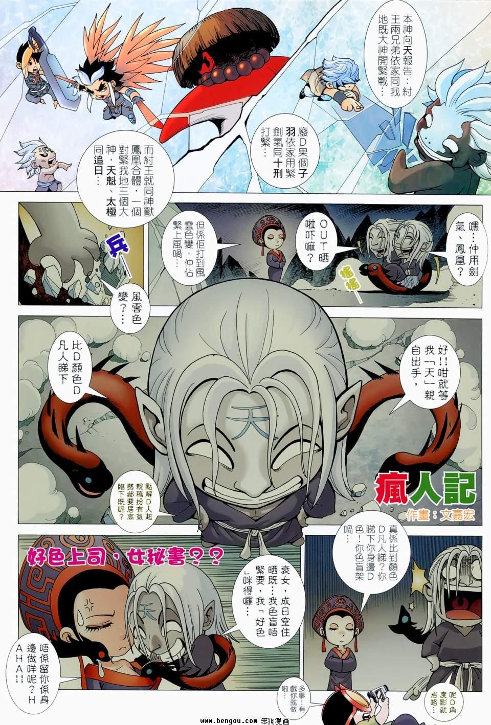 第11卷