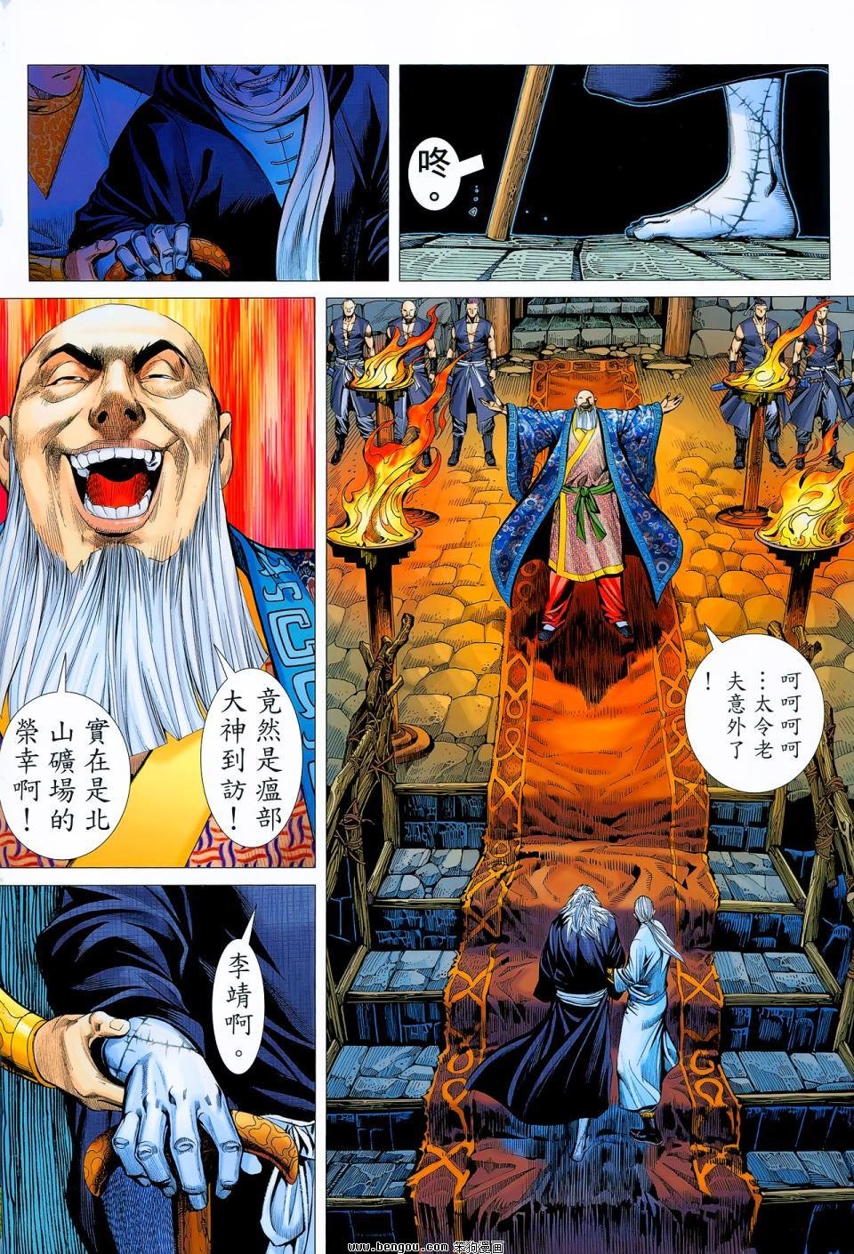 第12卷