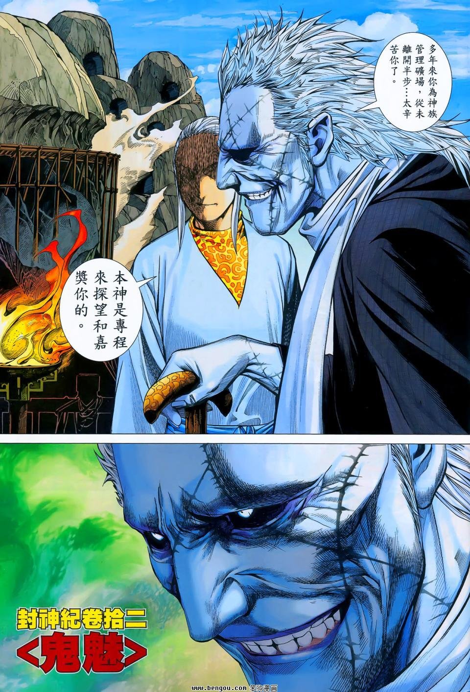 第12卷