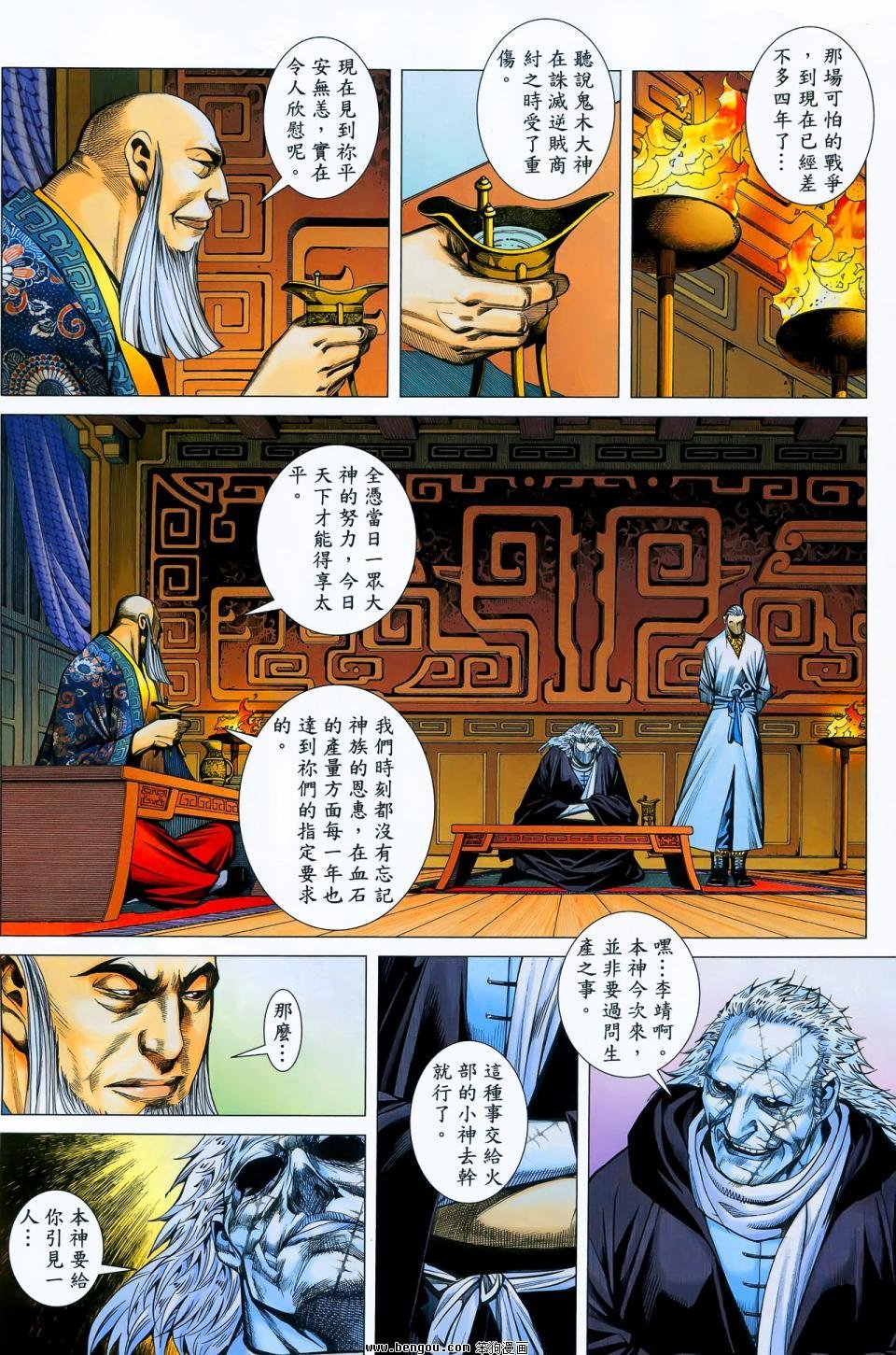 第12卷