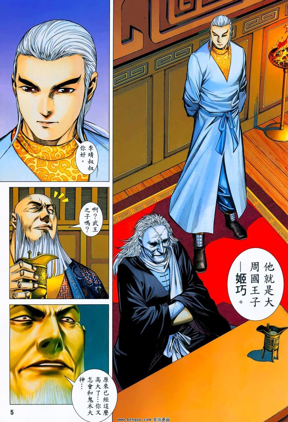 第12卷