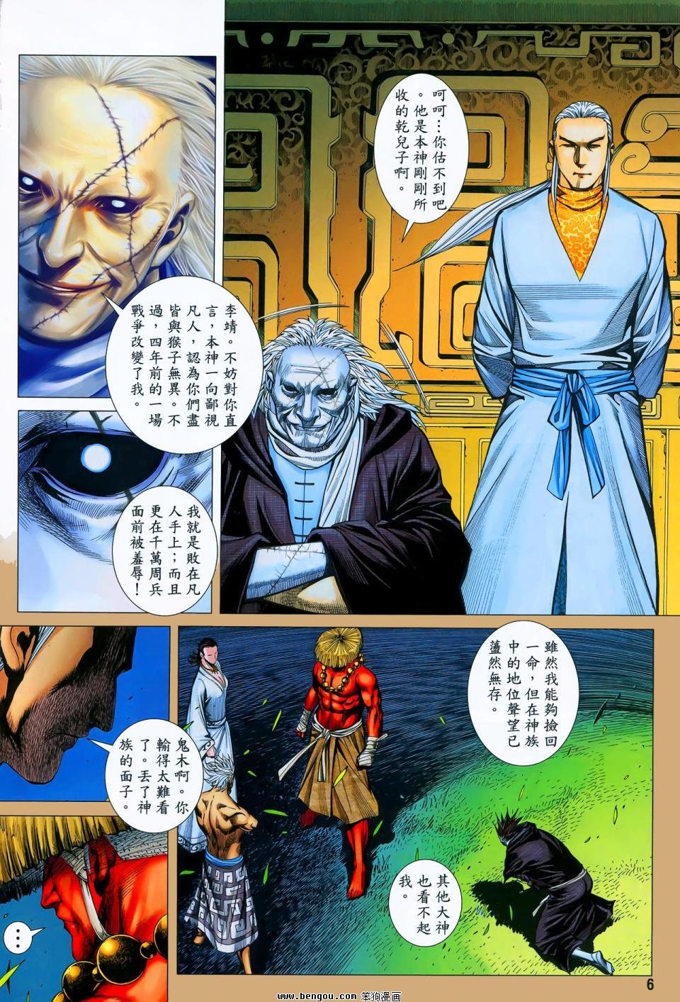 第12卷