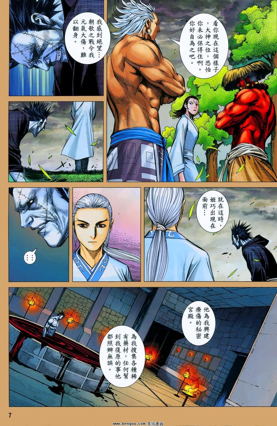 第12卷