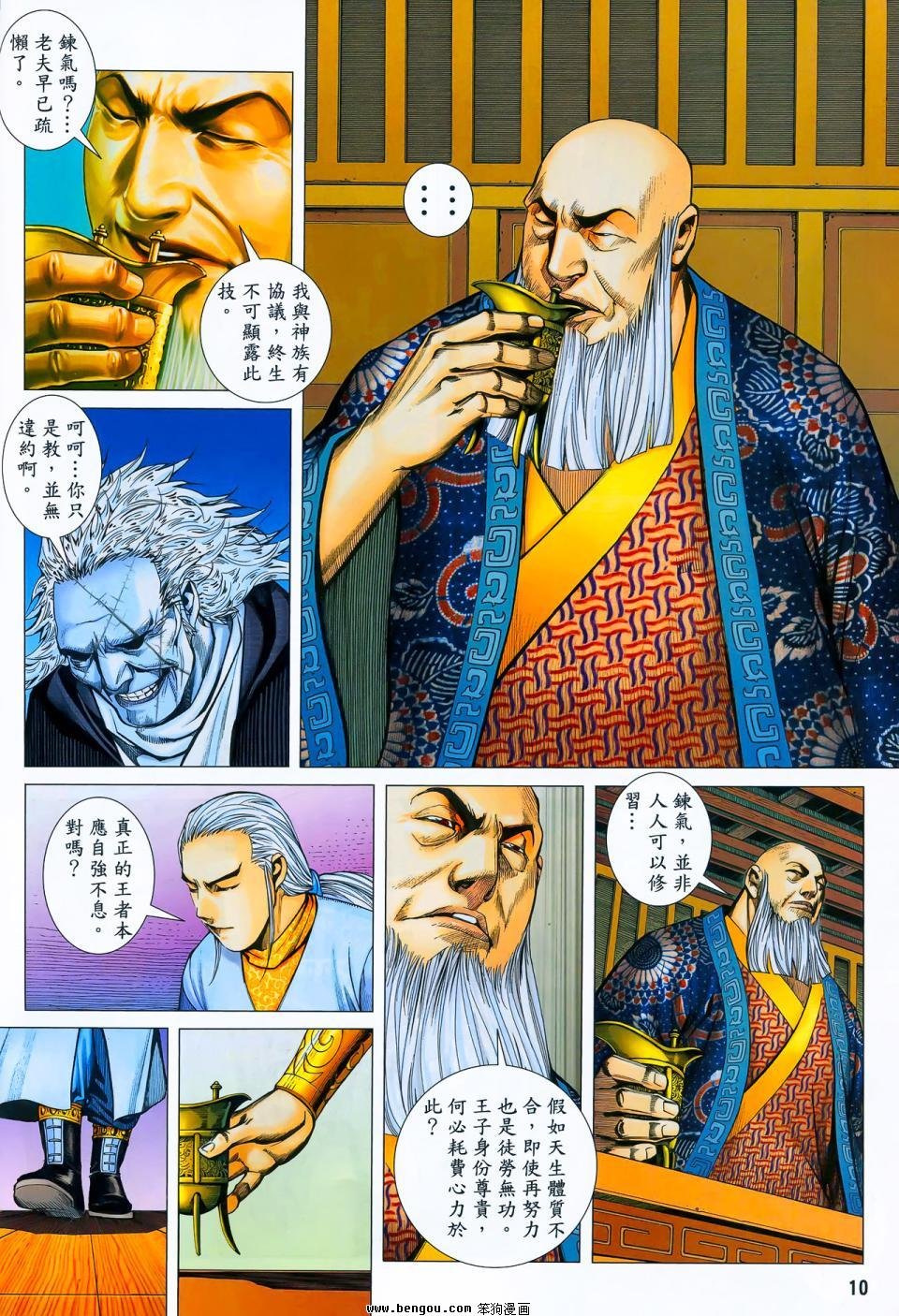 第12卷