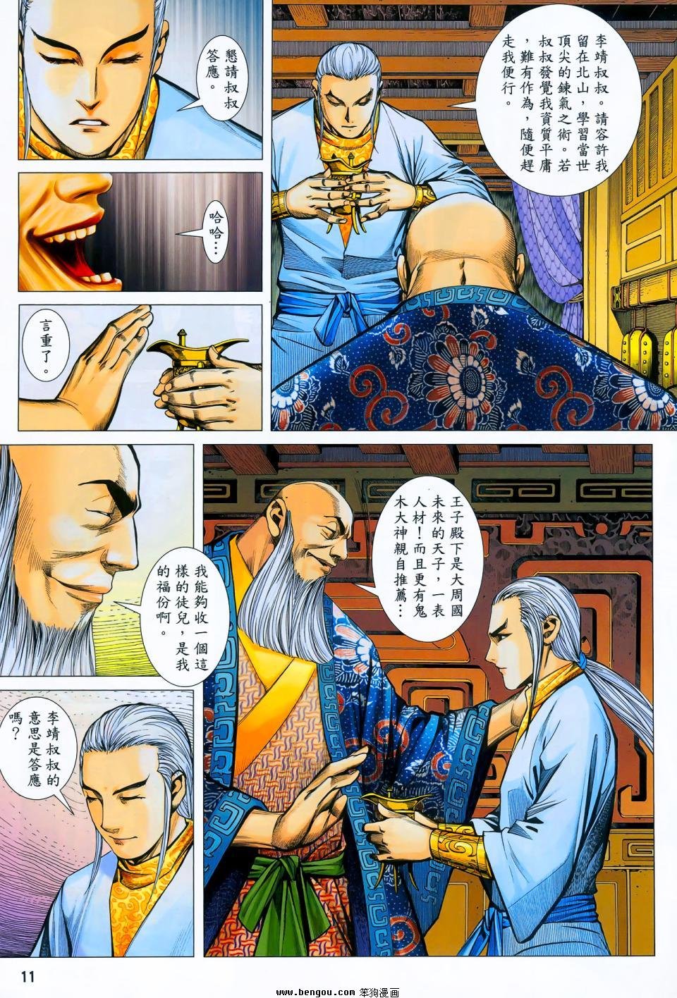 第12卷