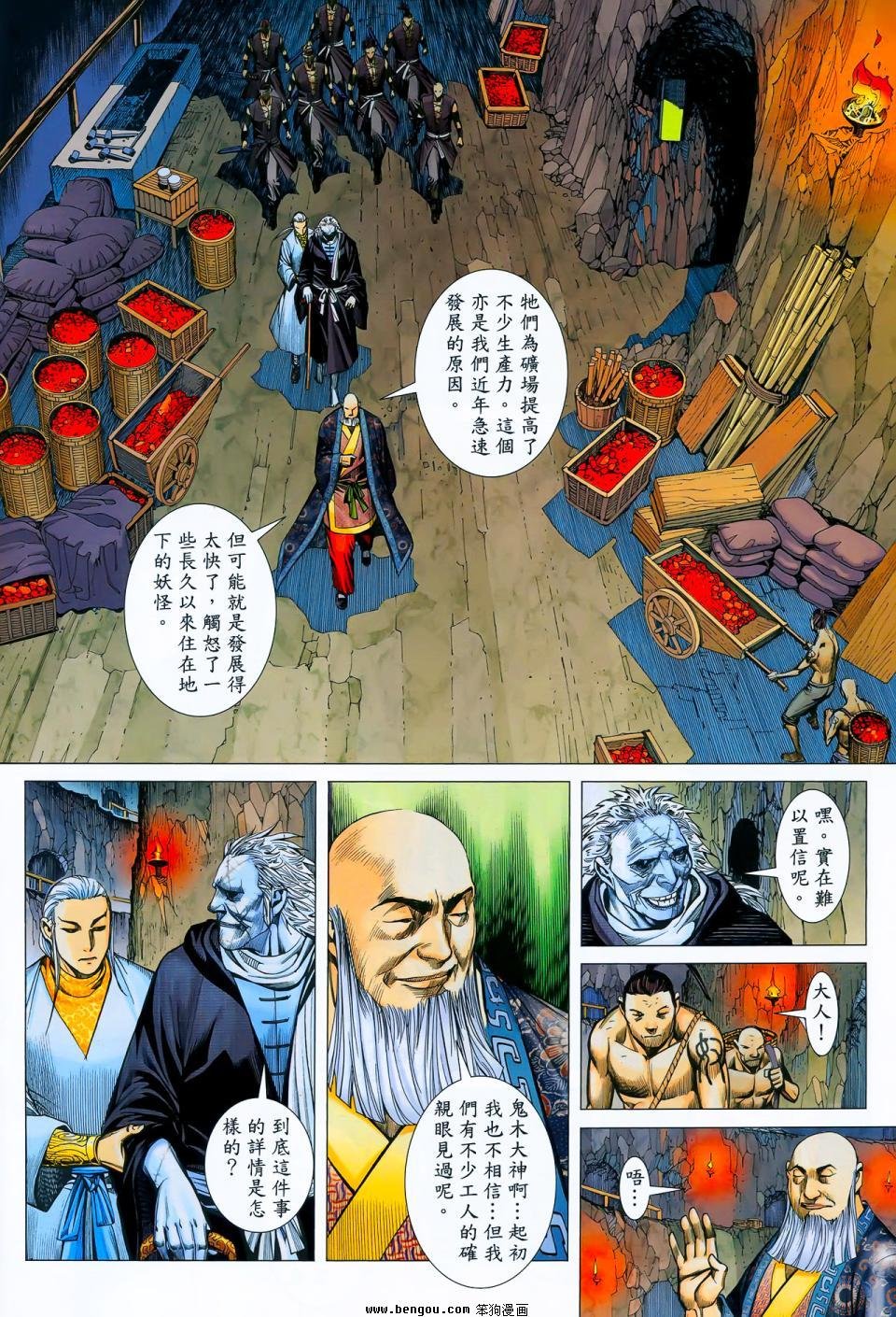 第12卷