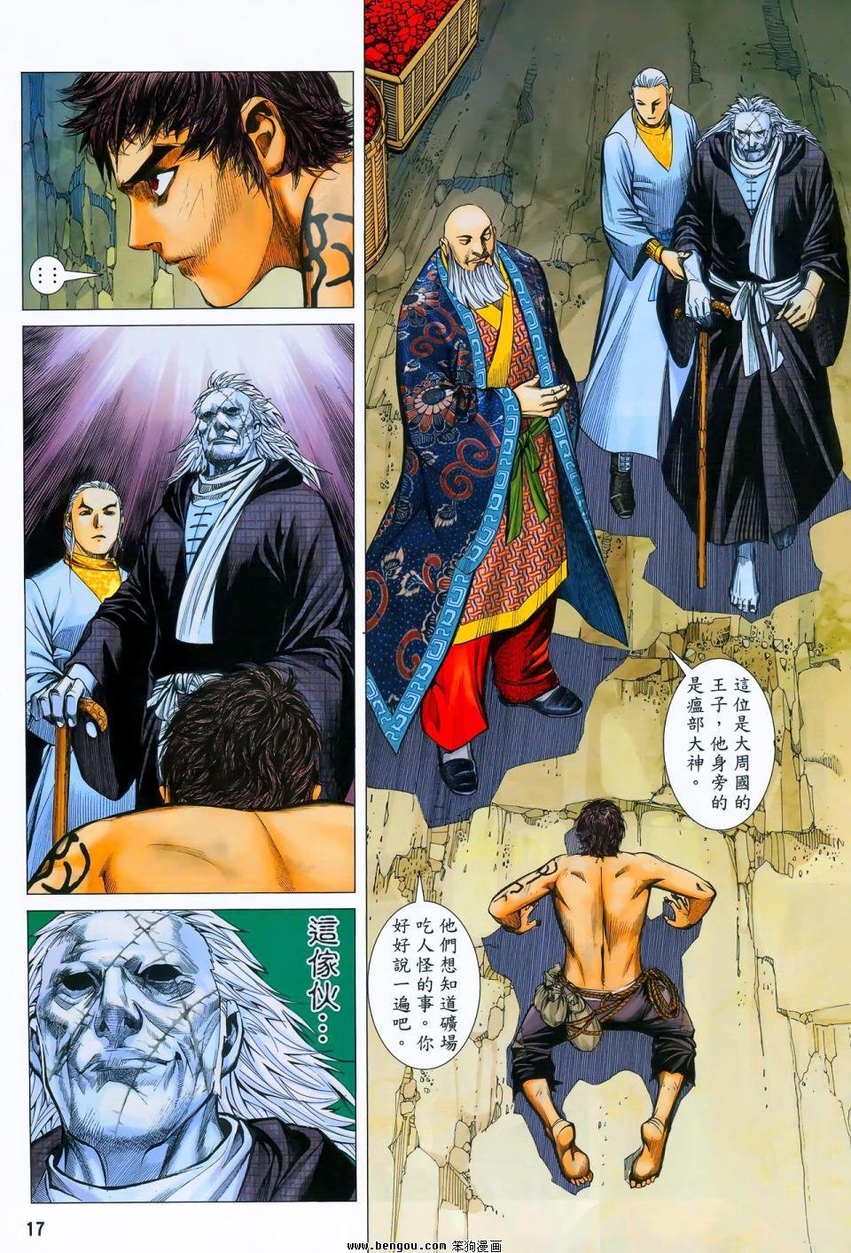 第12卷