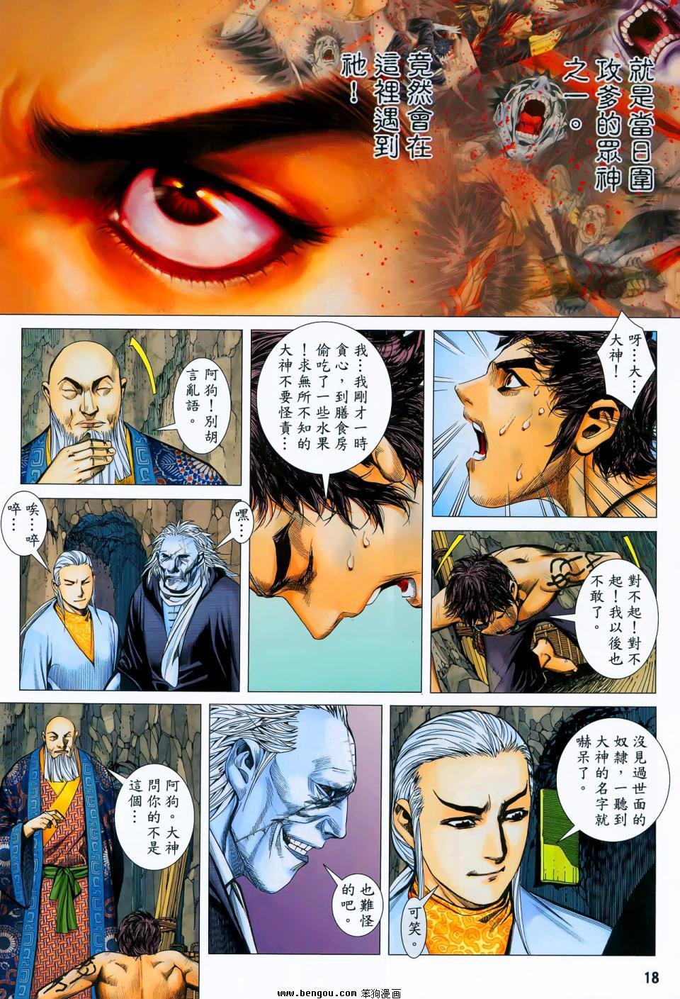 第12卷