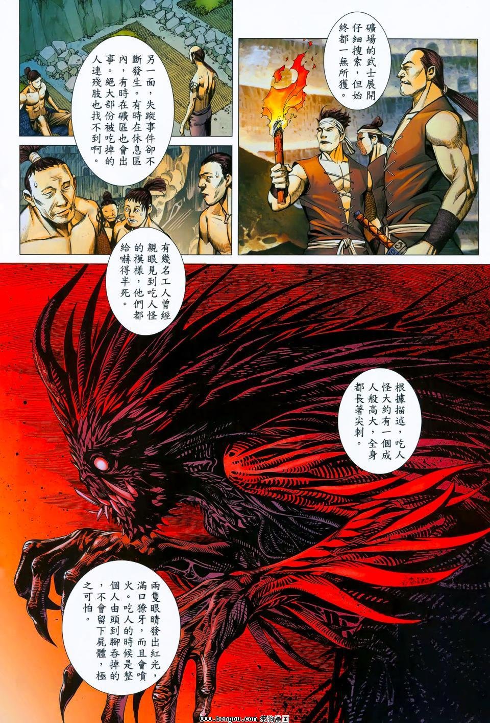 第12卷
