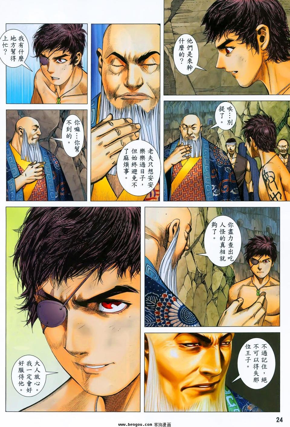 第12卷