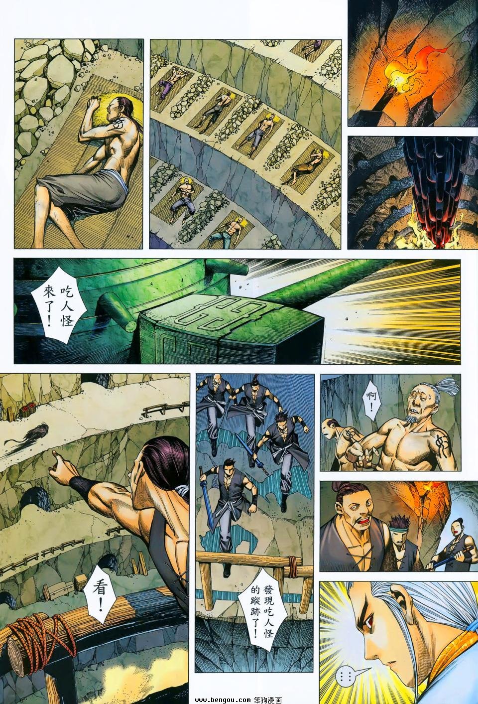 第12卷