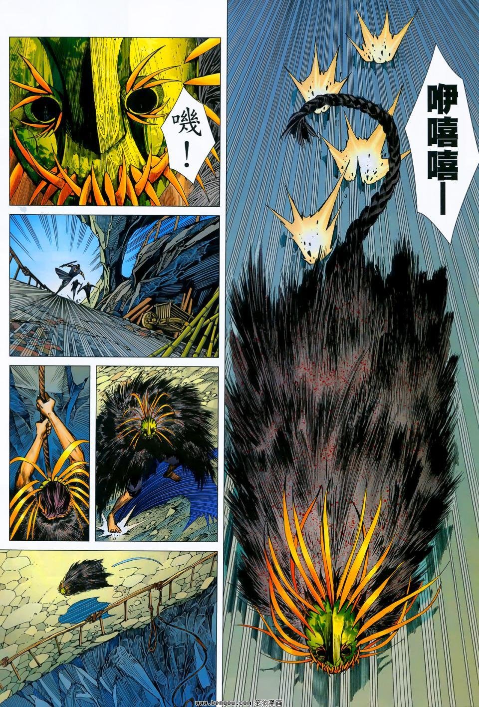 第12卷