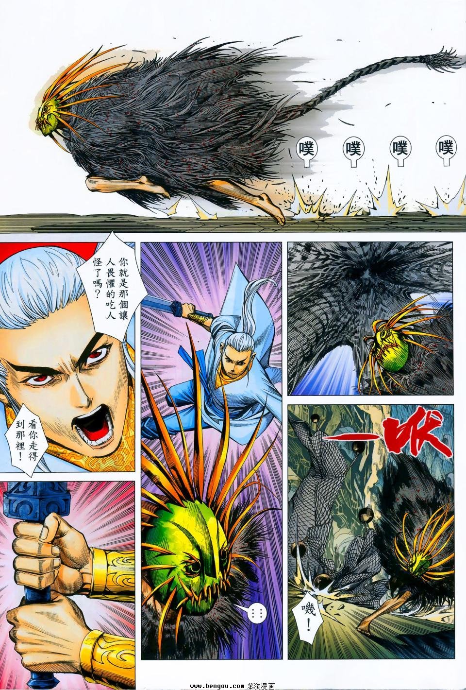 第12卷