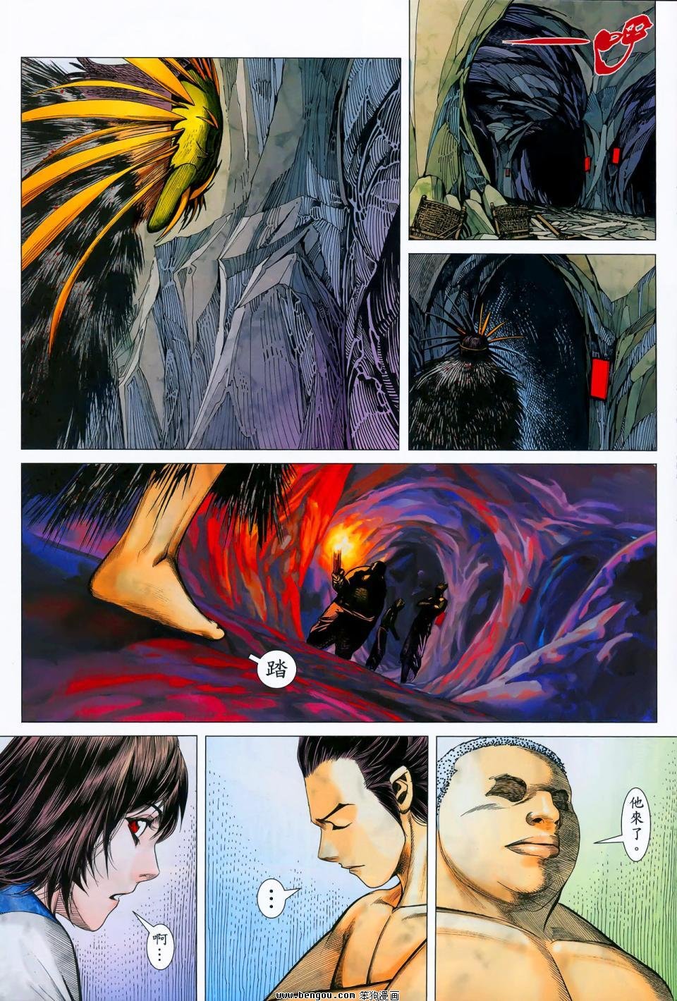 第12卷