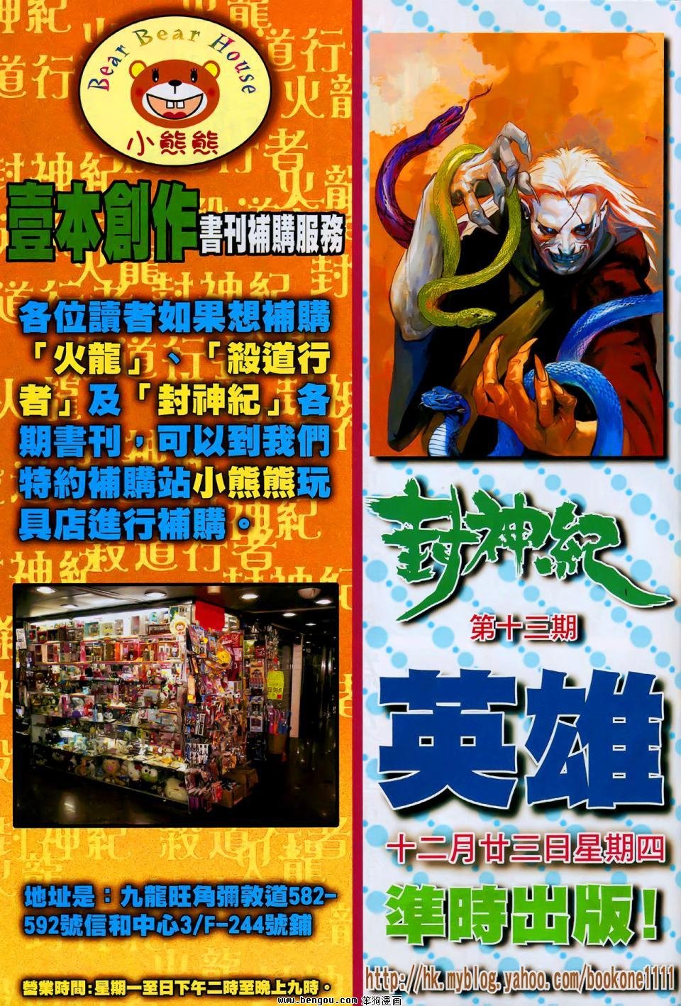 第12卷