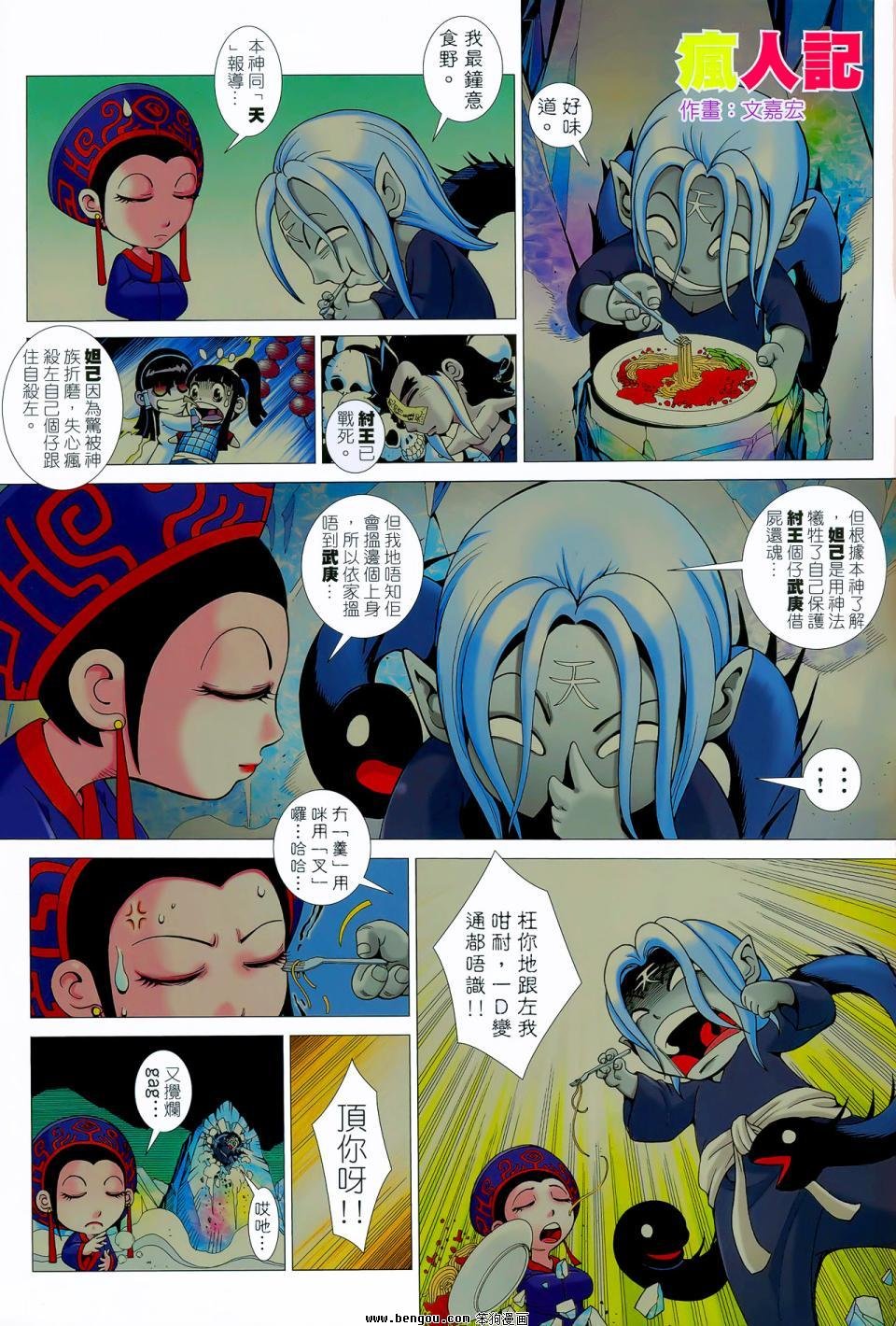 第12卷