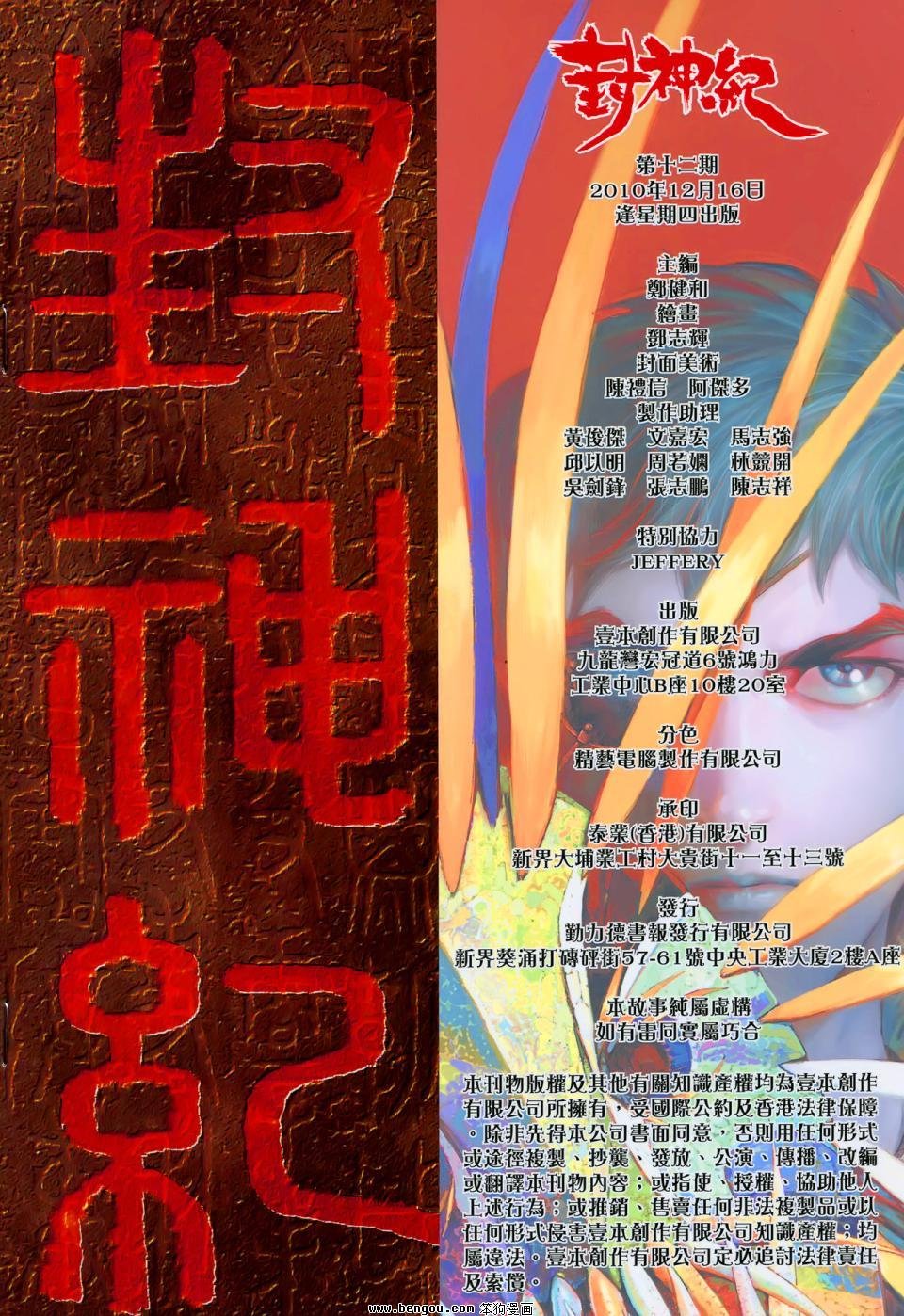 第12卷
