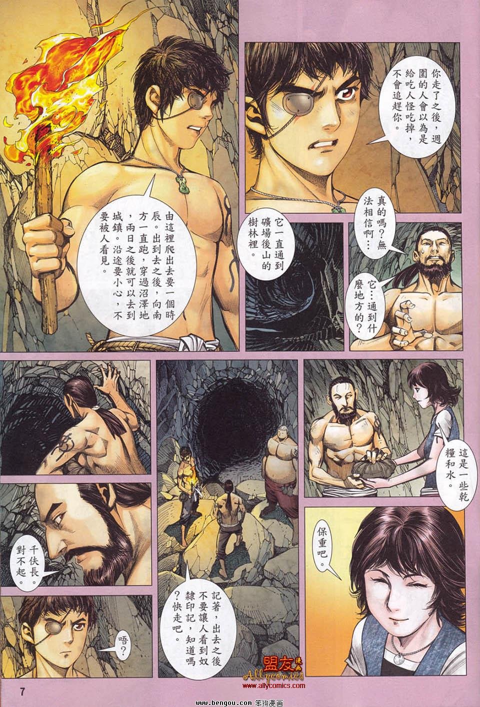 第13卷