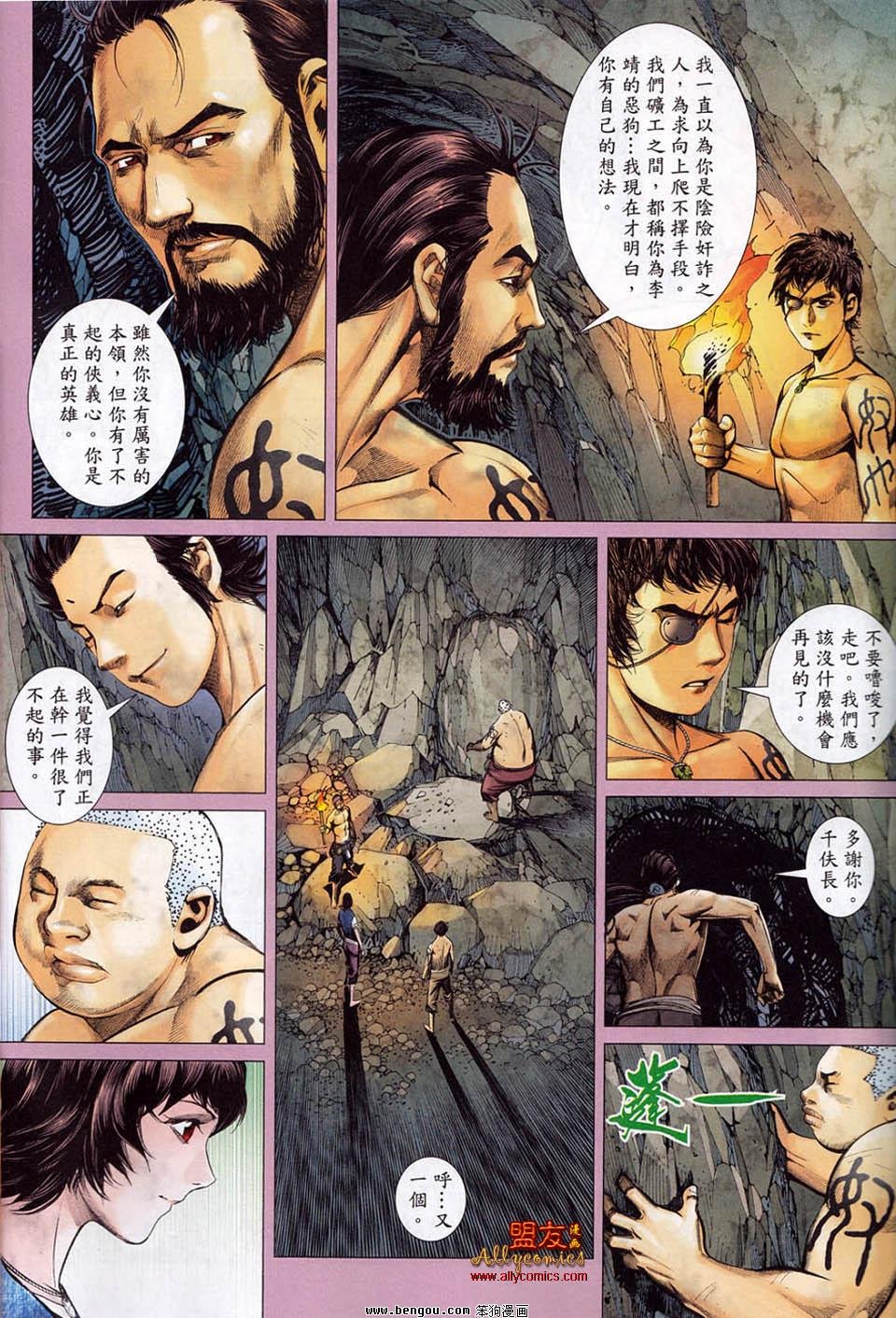 第13卷