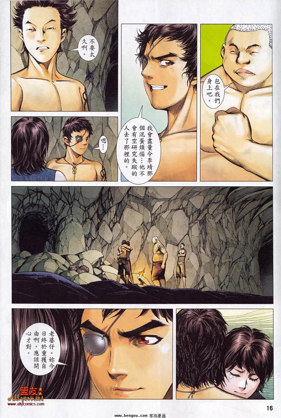第13卷