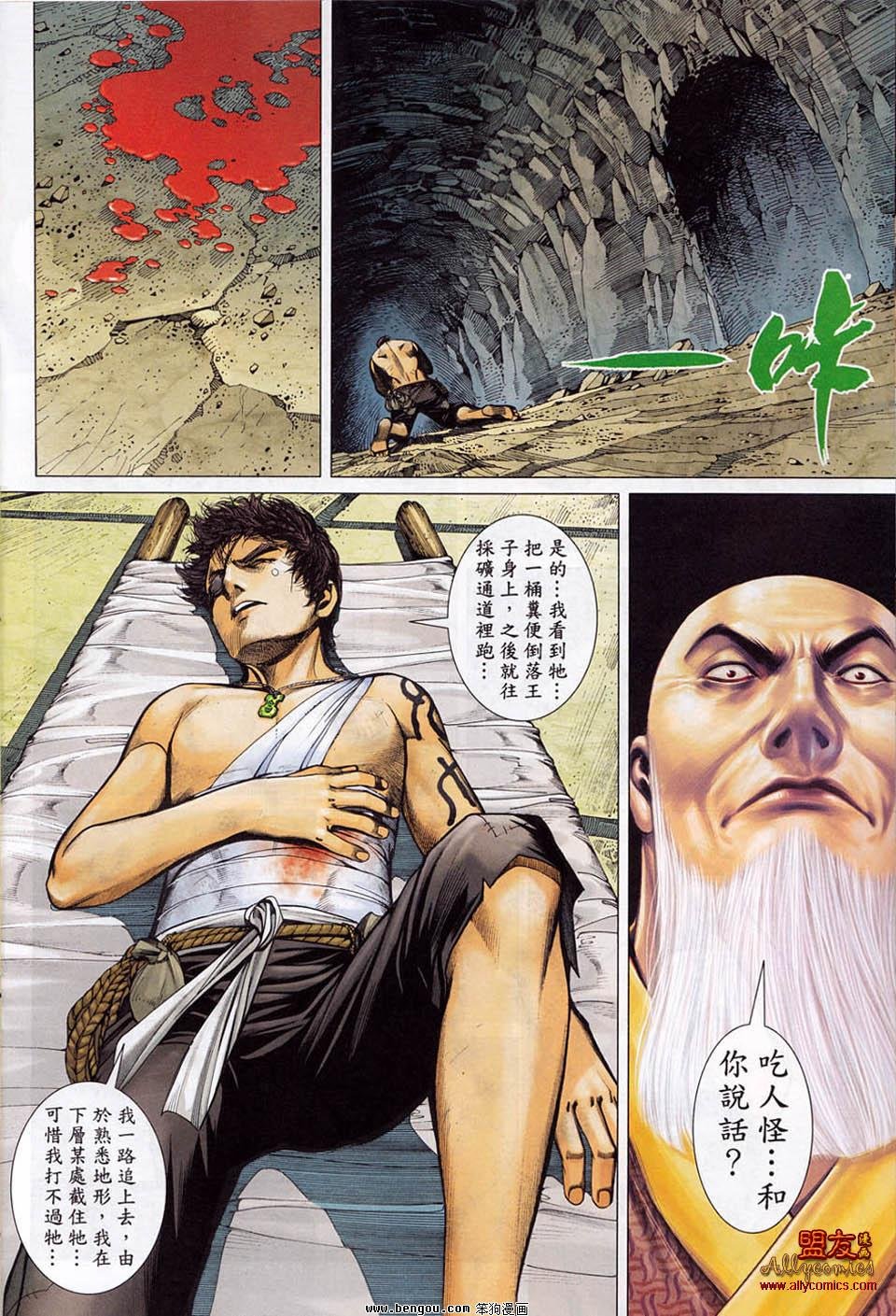 第13卷