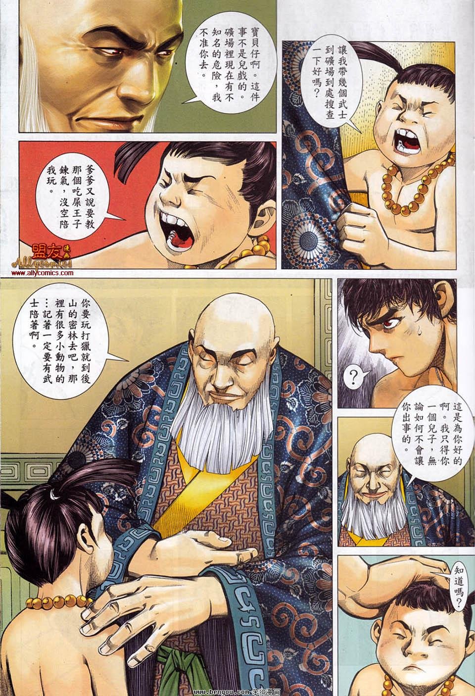 第13卷