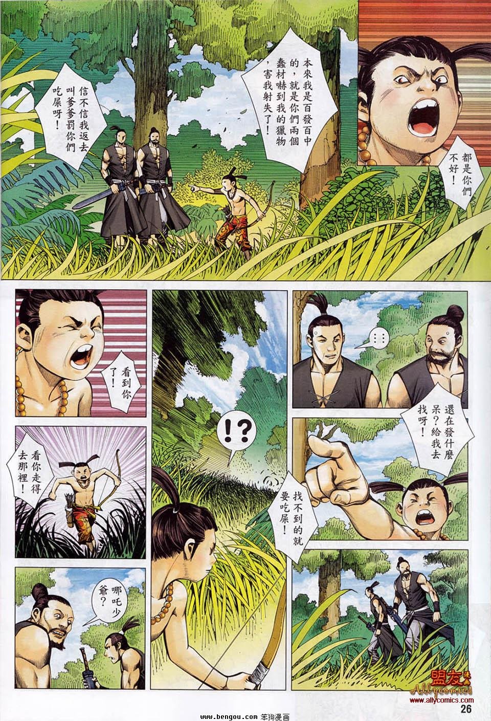 第13卷