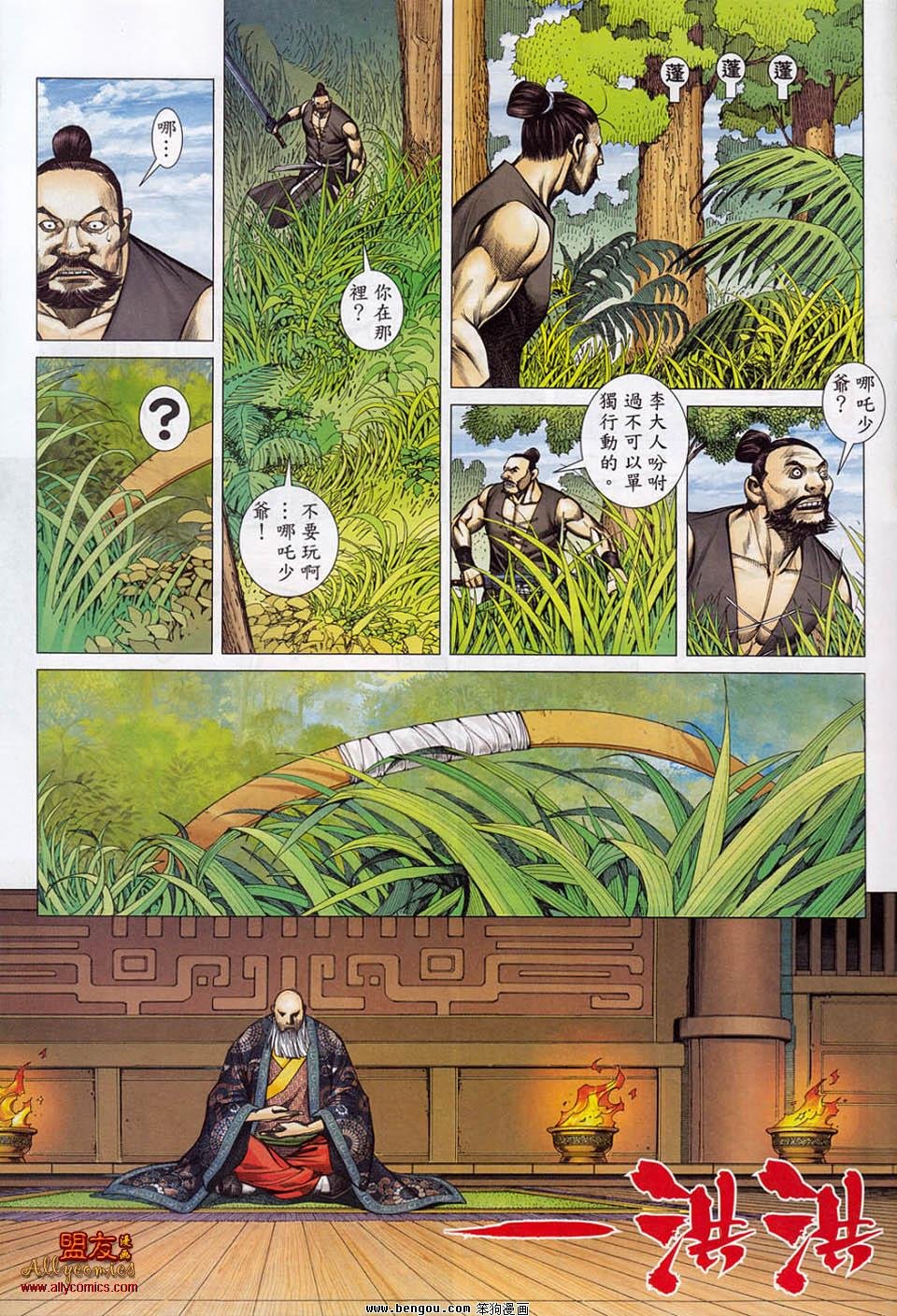 第13卷