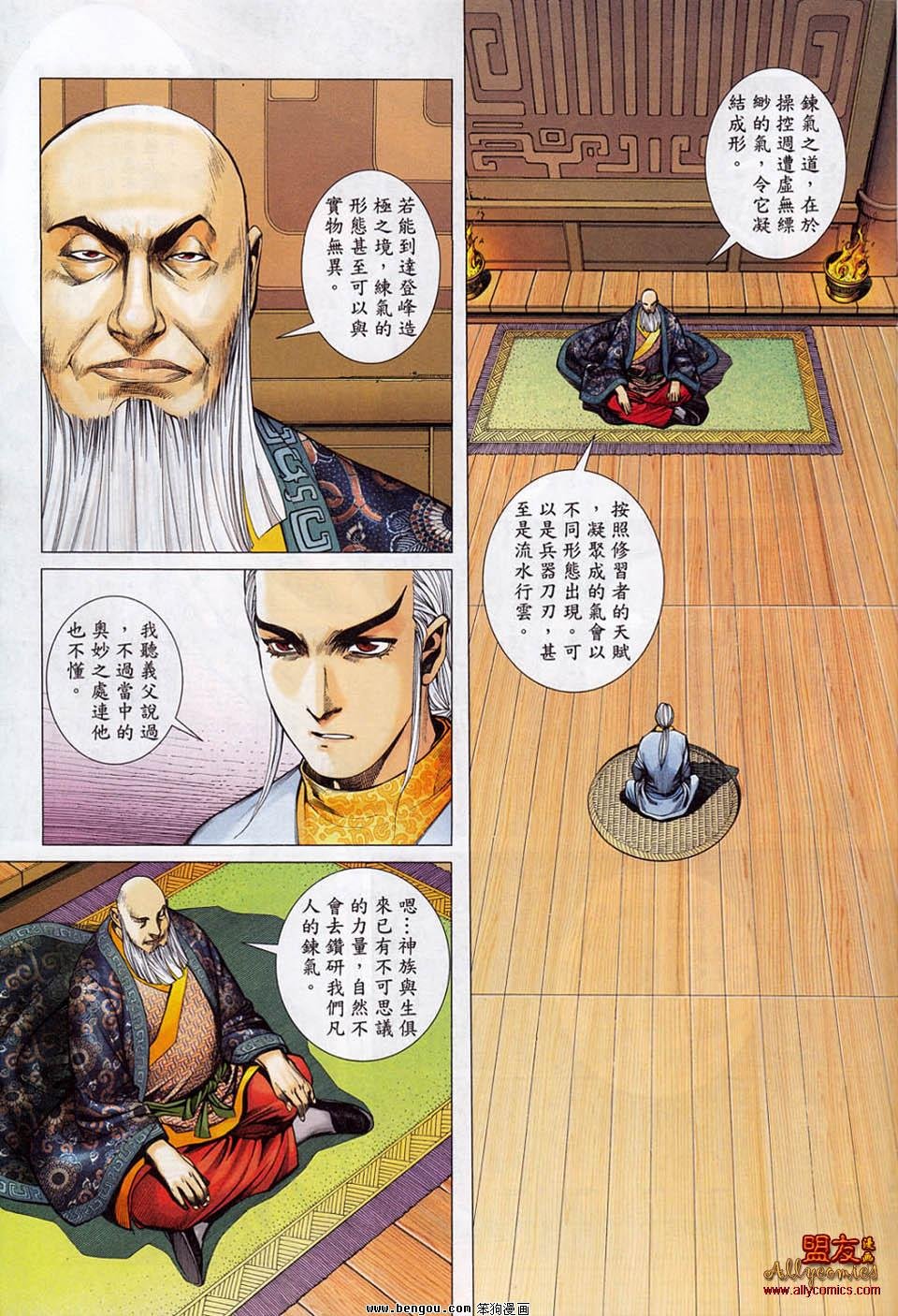 第13卷