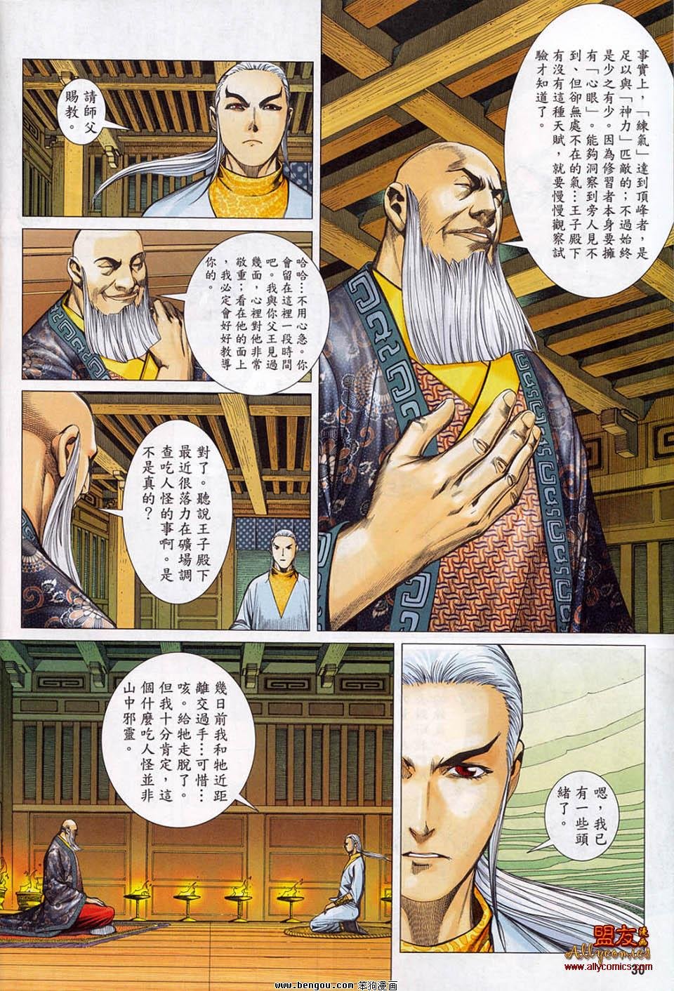第13卷