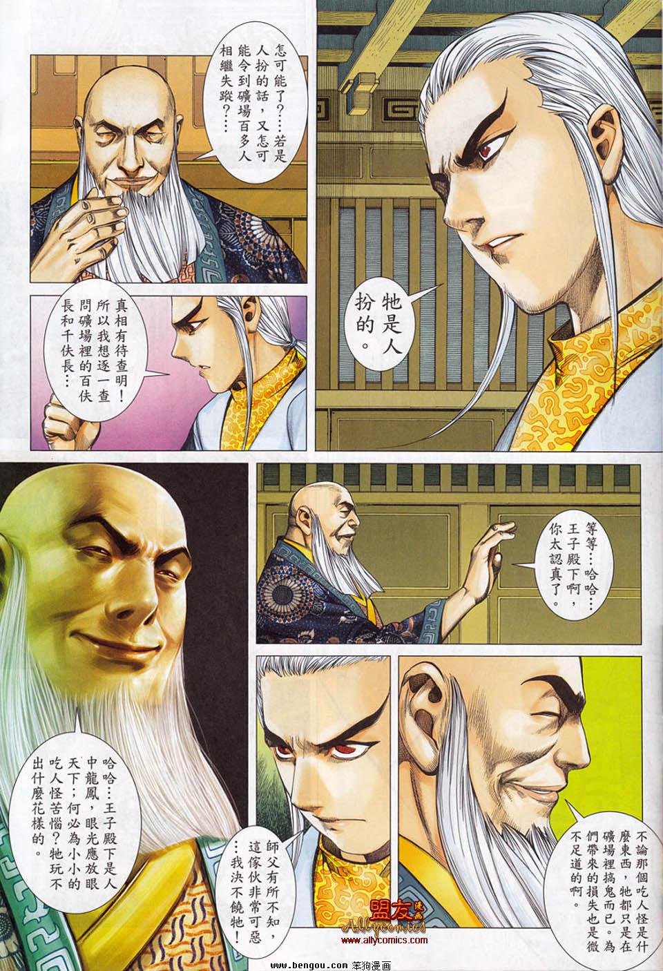 第13卷