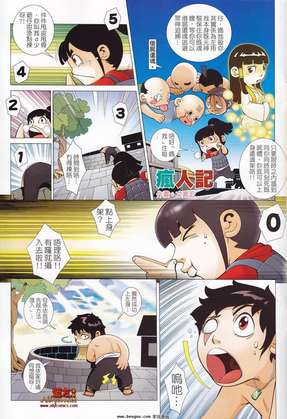 第13卷