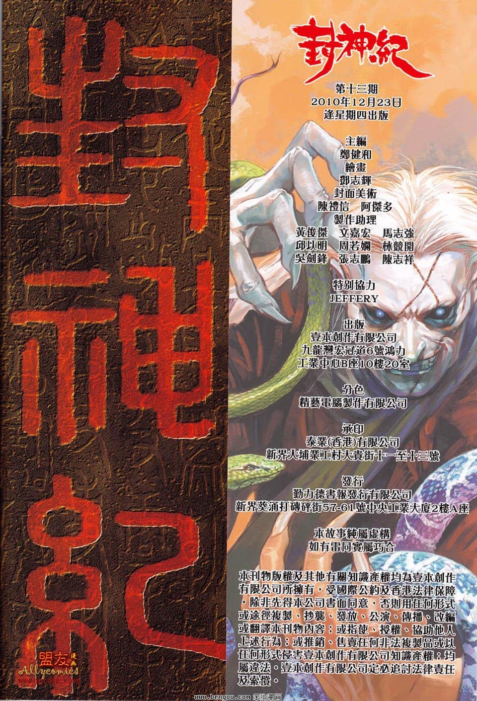 第13卷