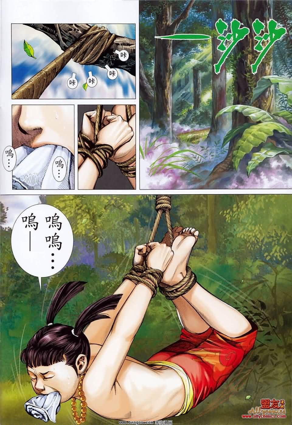 第14卷