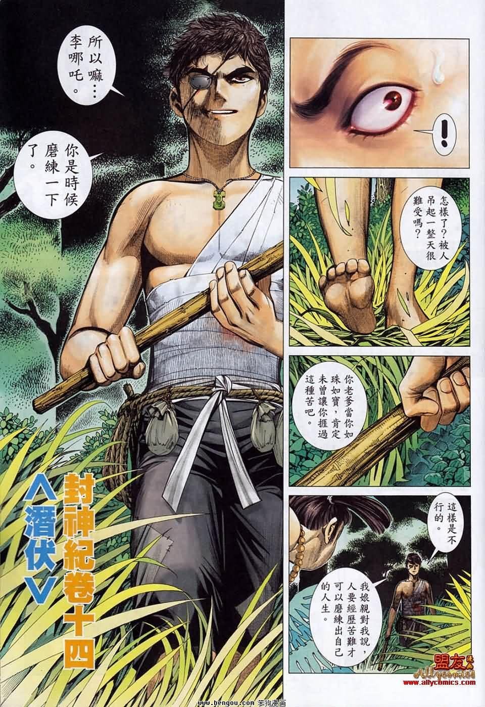 第14卷