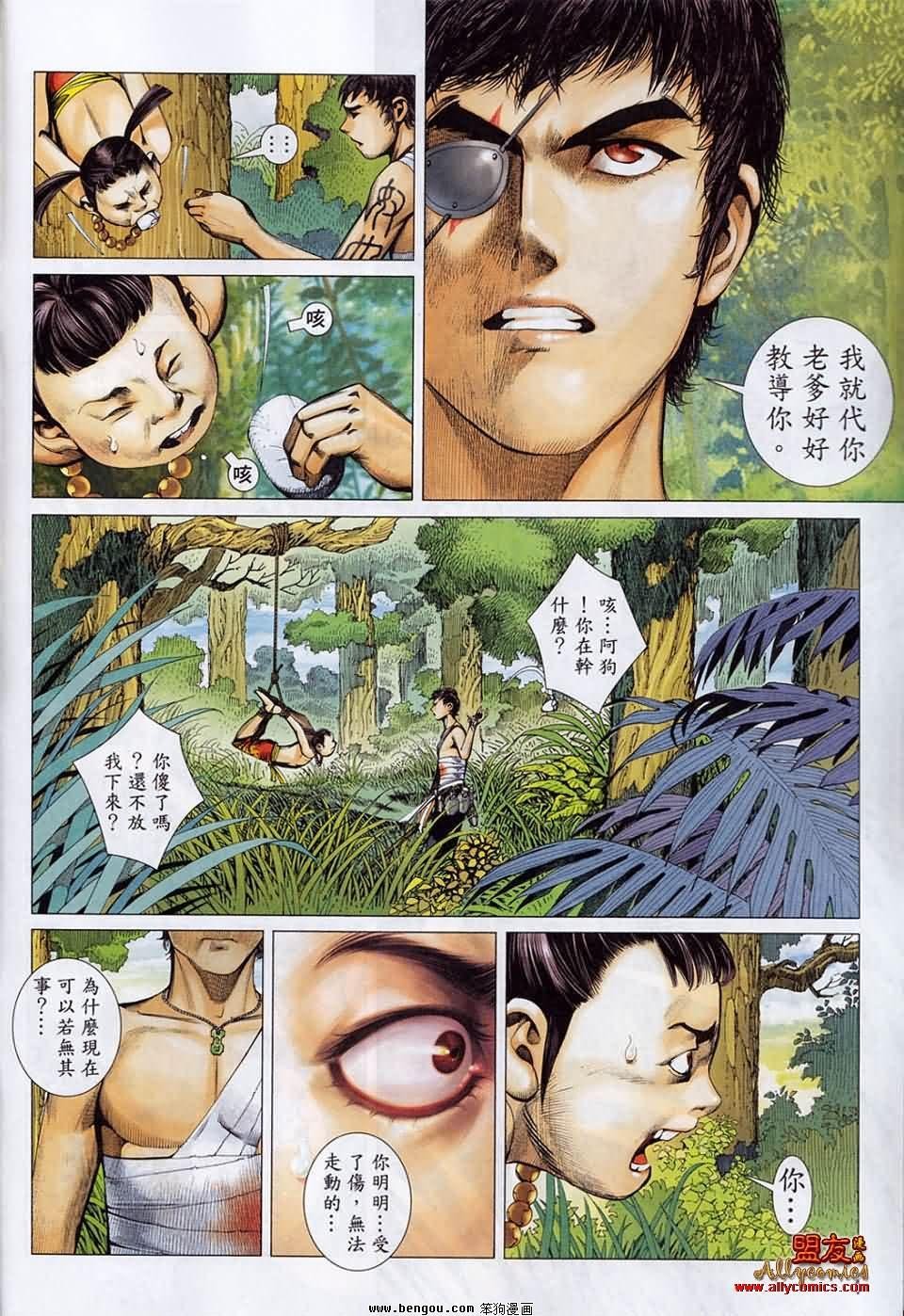 第14卷