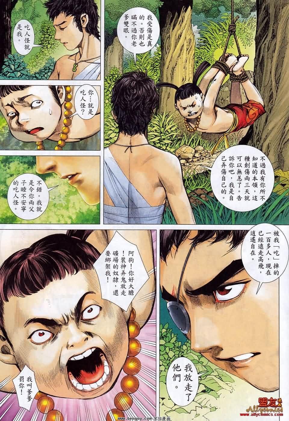 第14卷