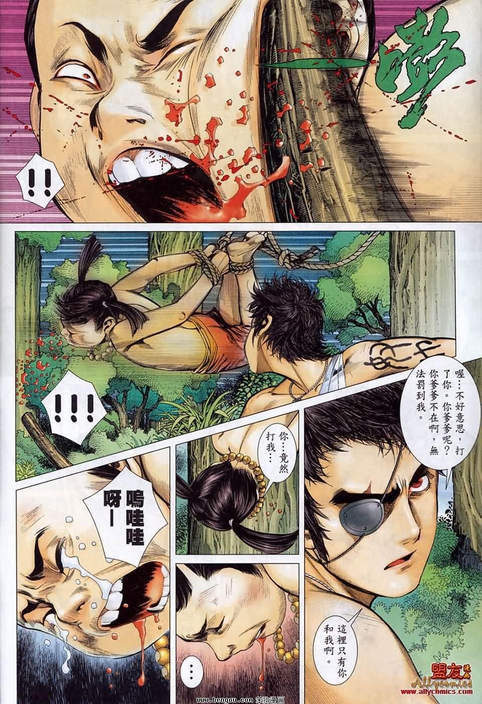 第14卷